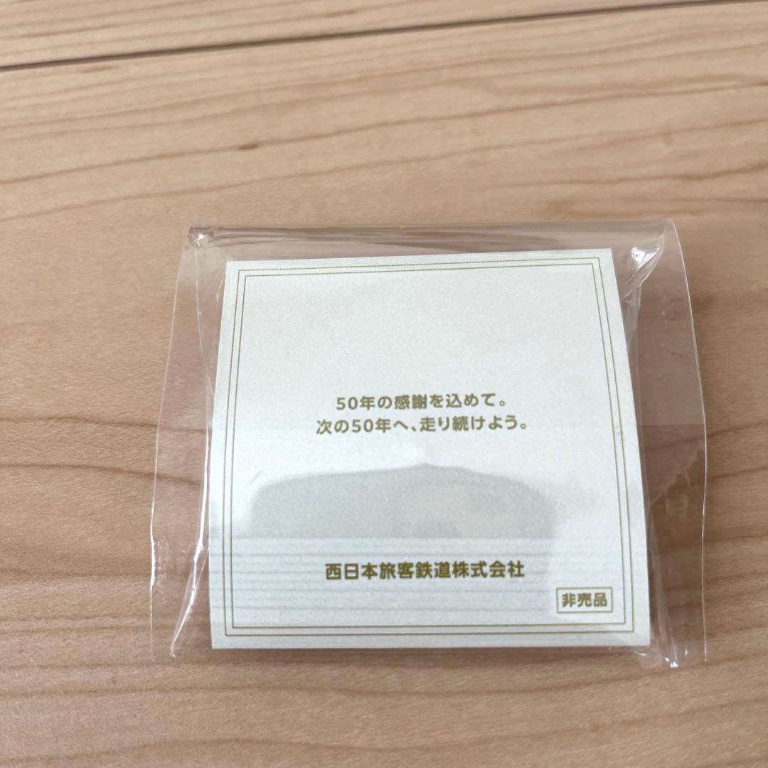 【非売品】JR西日本　山陽新幹線　万博　ピンバッジ