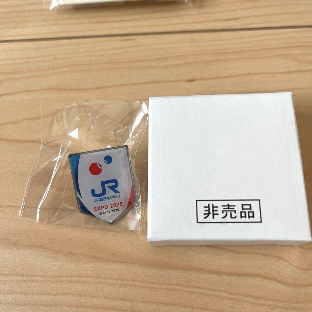 【非売品】JR西日本　山陽新幹線　万博　ピンバッジ