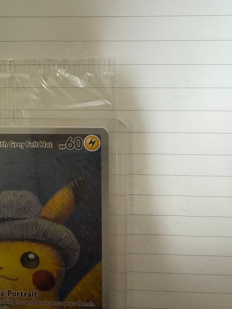 も*ゅ様 ゴッホピカチュウ 未開封 ポケモンカード