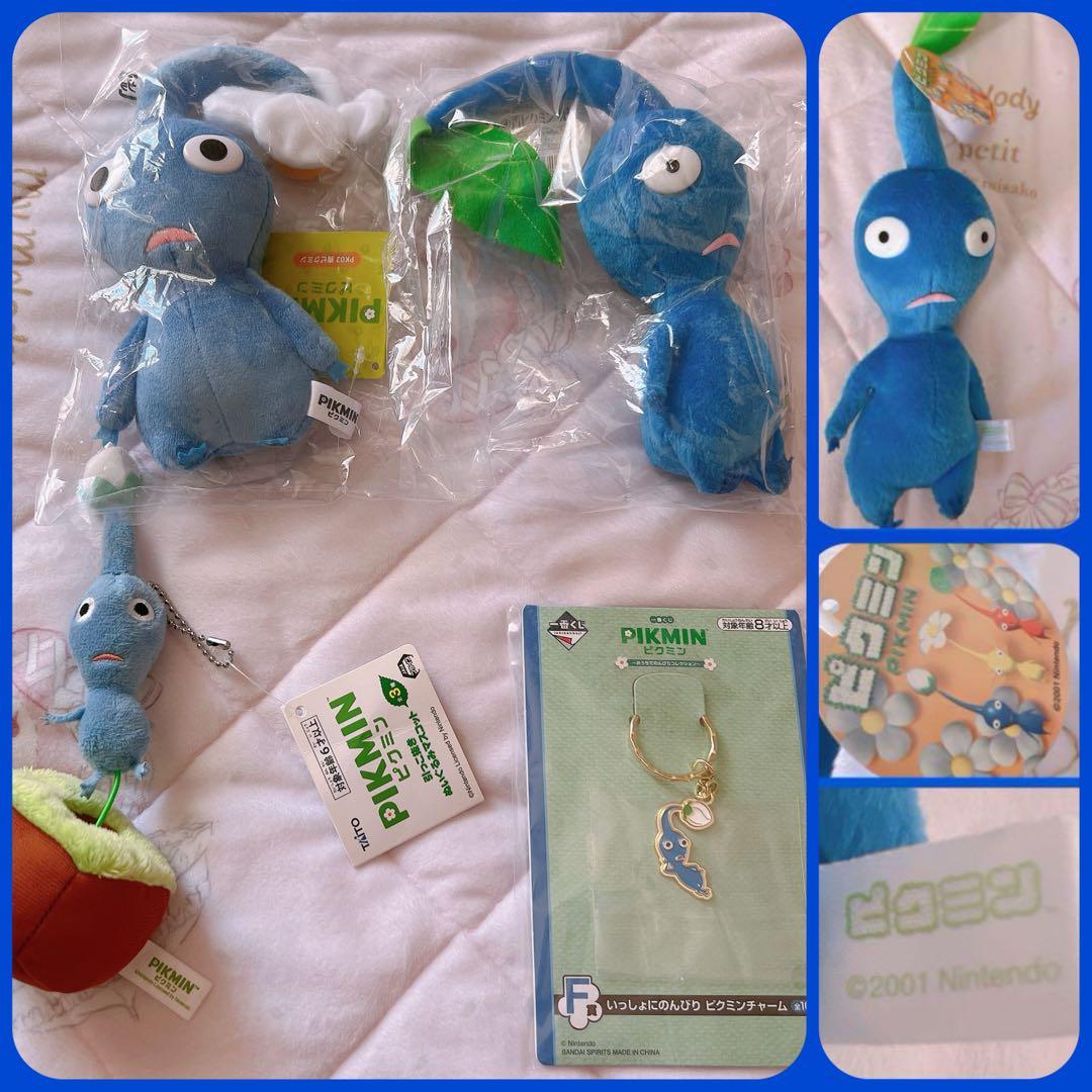 ピクミン ぬいぐるみ　まとめ売り　レトロ　三英貿易　 つめつめ消しゴム
