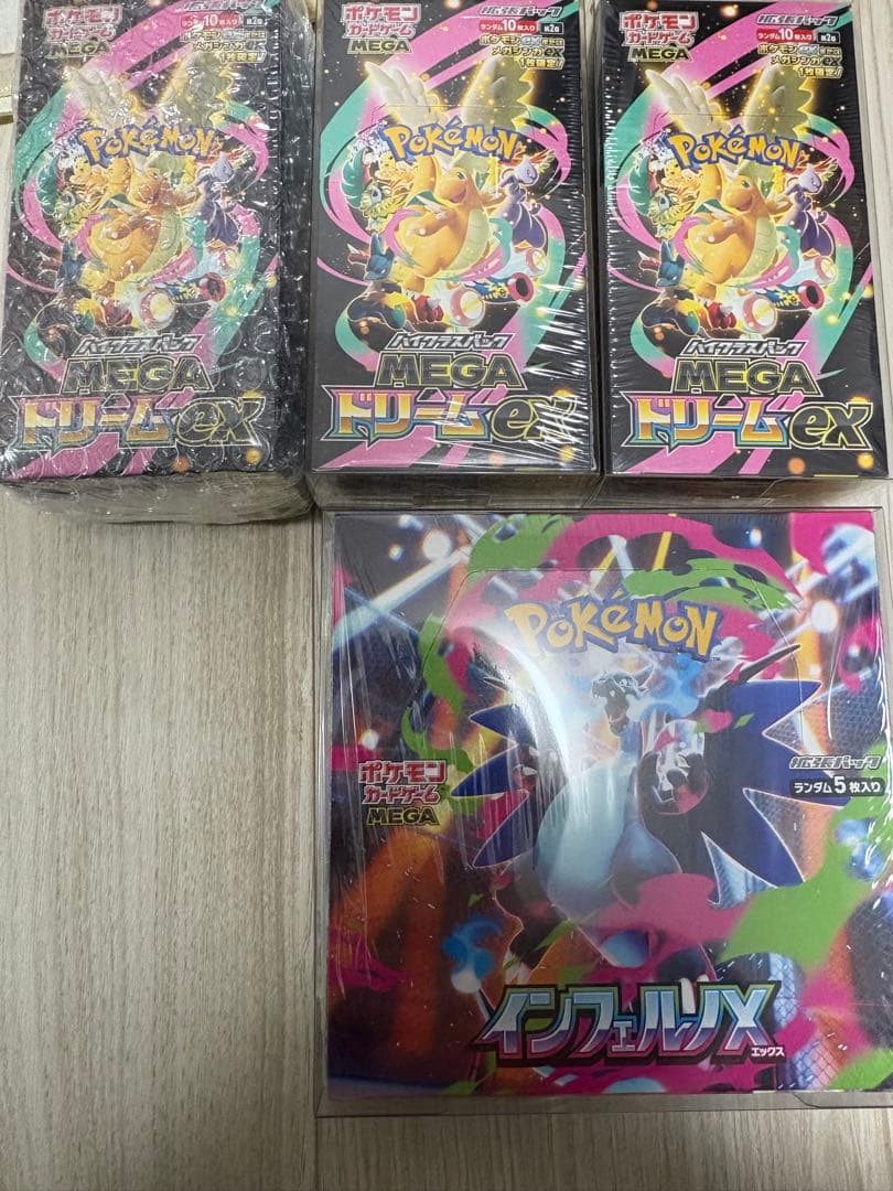 ポケモンカード MEGAドリーム インフェルノX