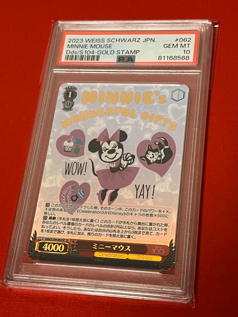 PSA10　ミニーマウス　SP ヴァイスシュバルツ