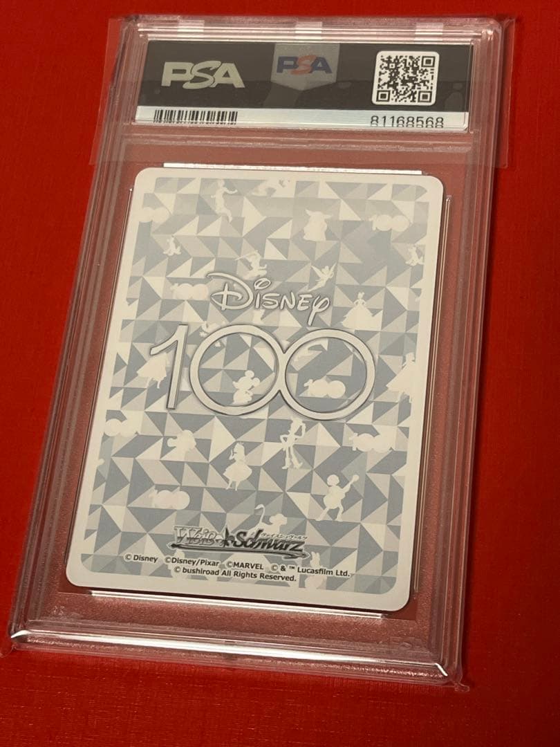 PSA10　ミニーマウス　SP ヴァイスシュバルツ