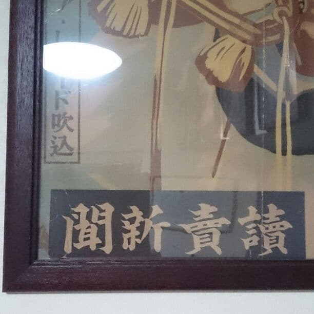 戦前のポスター コロンビアレコード