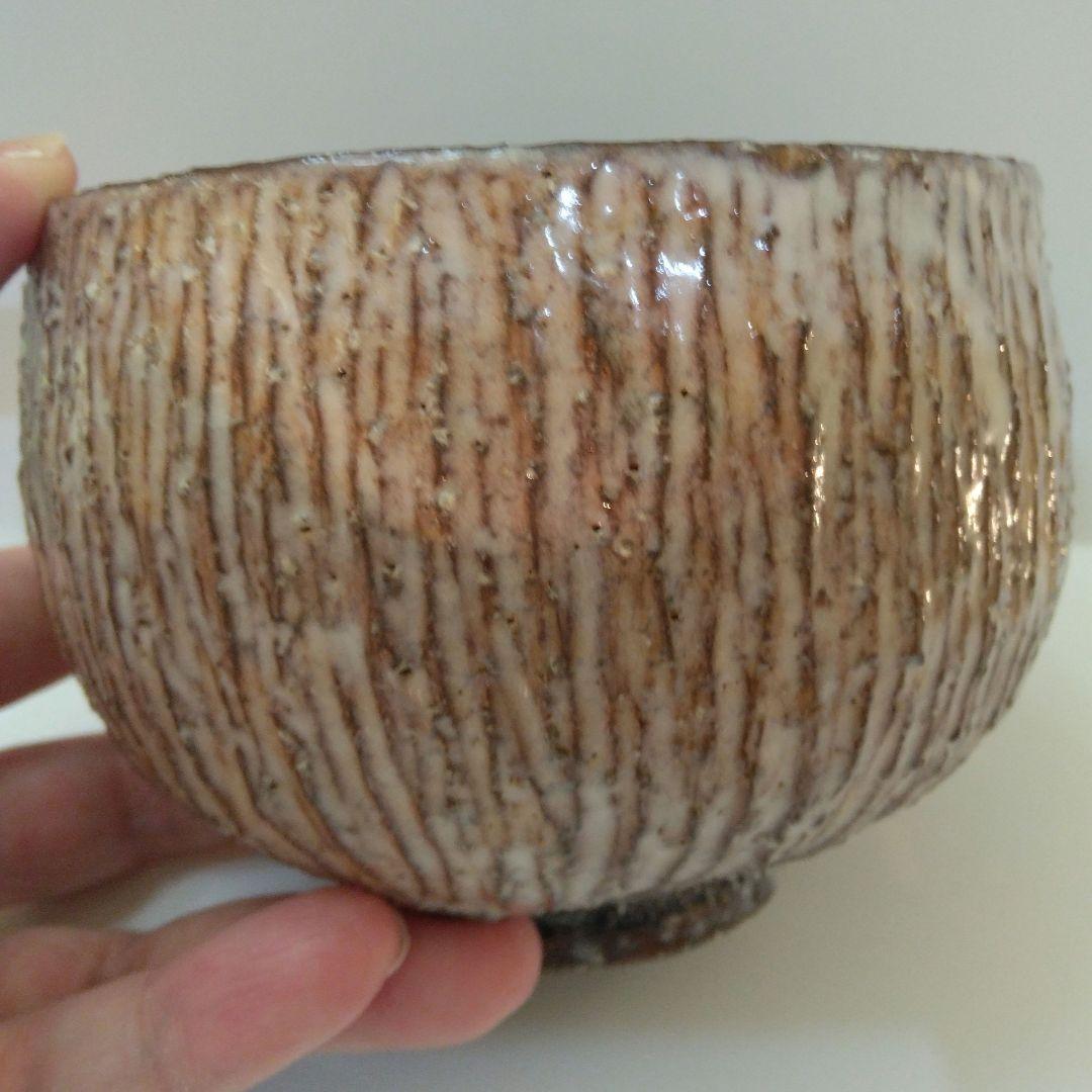 [未使用］波多野英生 萩焼 櫛目茶碗 / 冬茶碗 / 抹茶碗 / 初釜