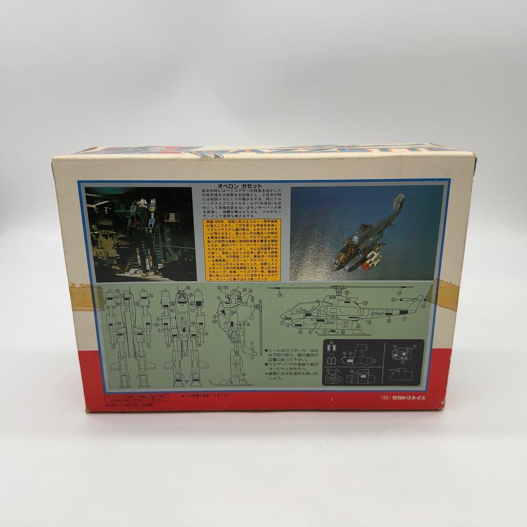 未使用 タカトクトイス 超時空世紀オーガス オベロン ガゼット VH-64MR