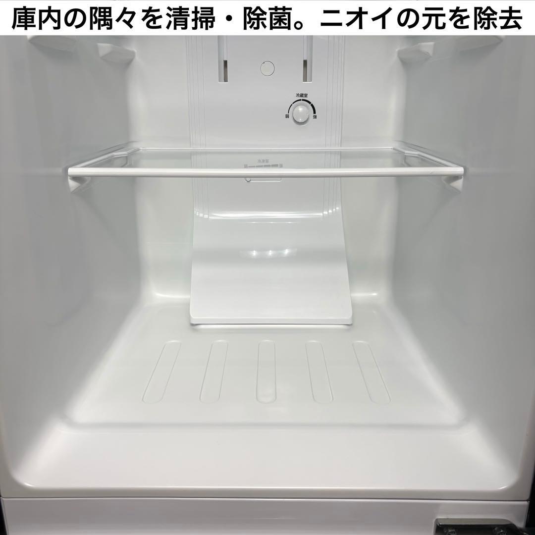 2022年製 冷蔵庫 一人暮らし 単身用 小型 3ヶ月保証 送料無料 東芝