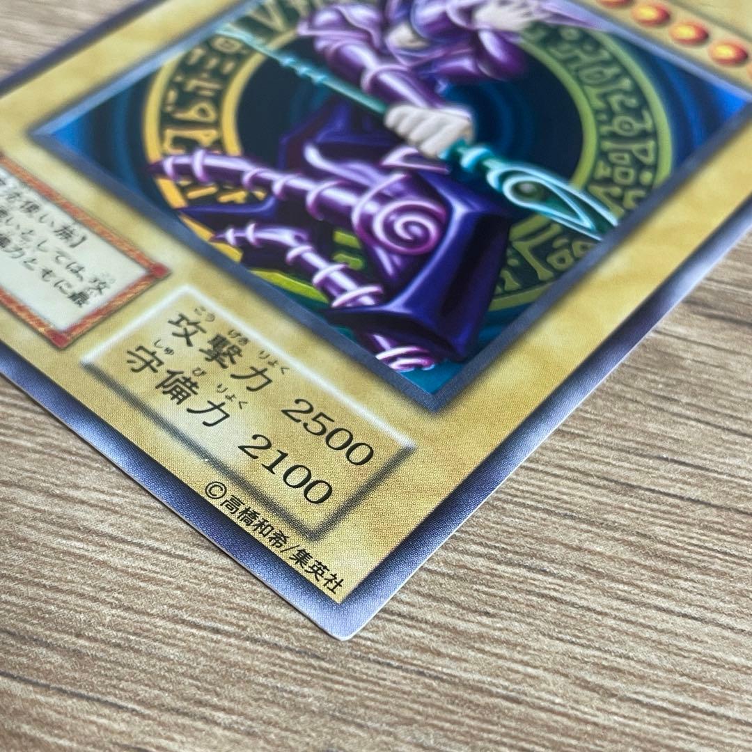 遊戯王　青眼の白龍・ブラックマジシャン・真紅眼の黒竜 3枚セット