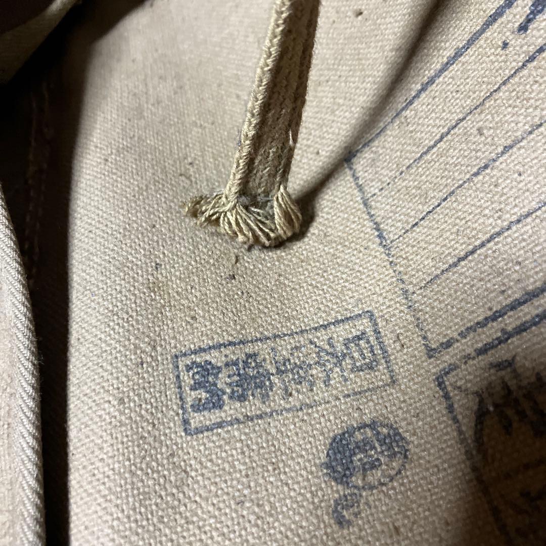 当時物　昭和15年製　日本軍需納　バッグ　日本軍　ミリタリーグッズ　ヴィンテージ