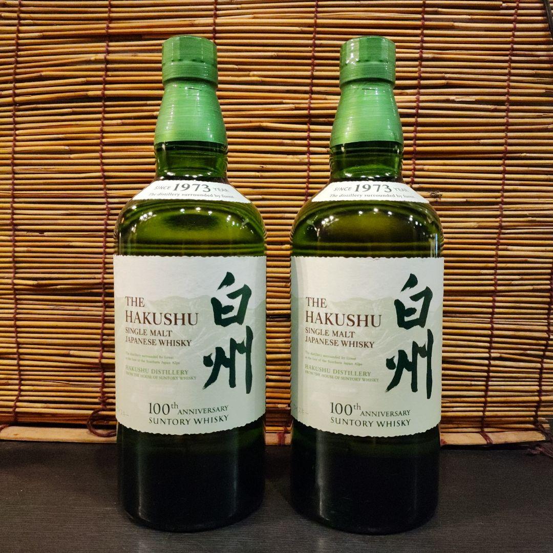 白州　100周年記念ラベル　2本