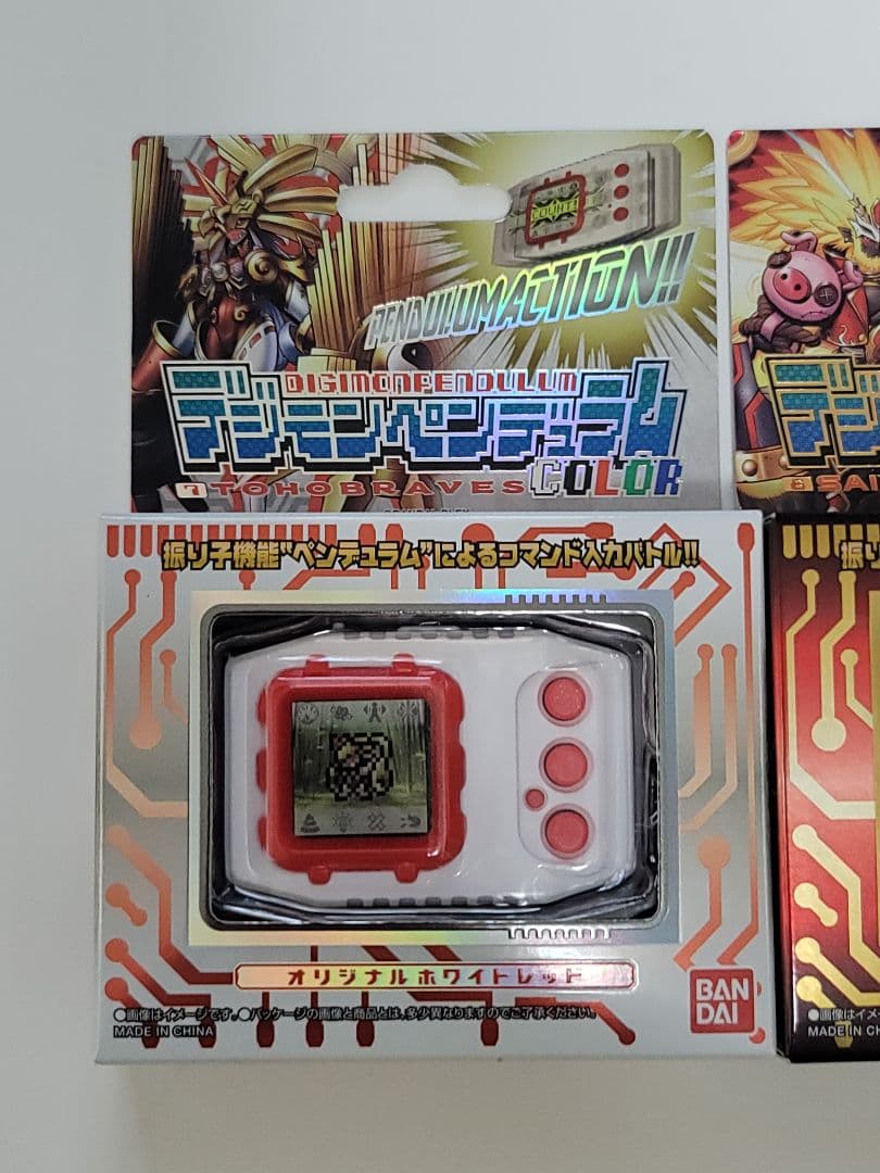 デジモン ペンデュラム COLOR 6・7