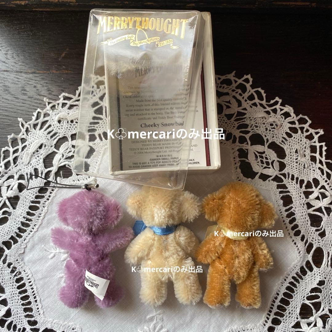 メリーソート　限定品　ミニチュア　チーキー　250体限定　テディベア