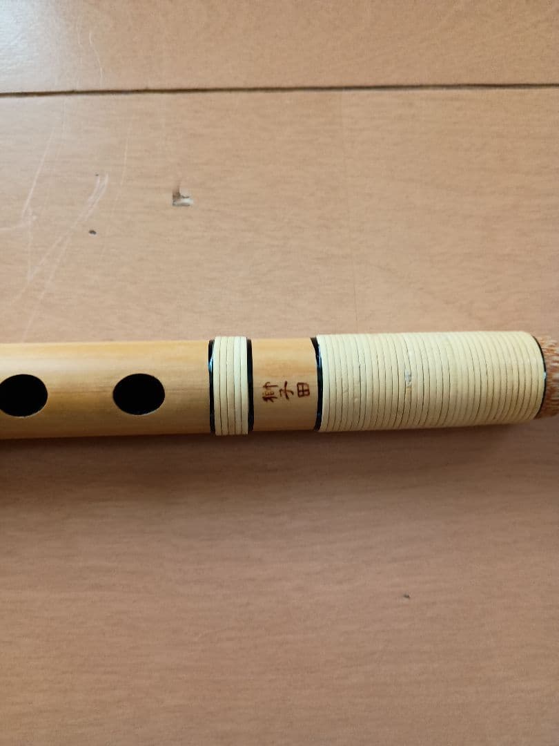 篠笛 古典調 5本　7穴　獅子田