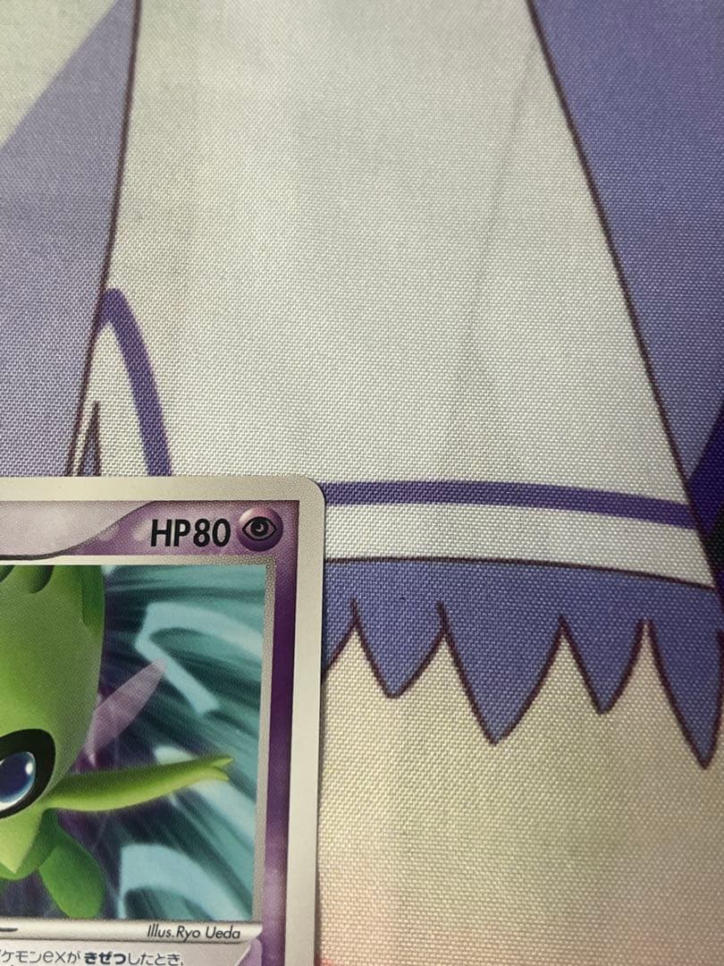 セレビィex 美品