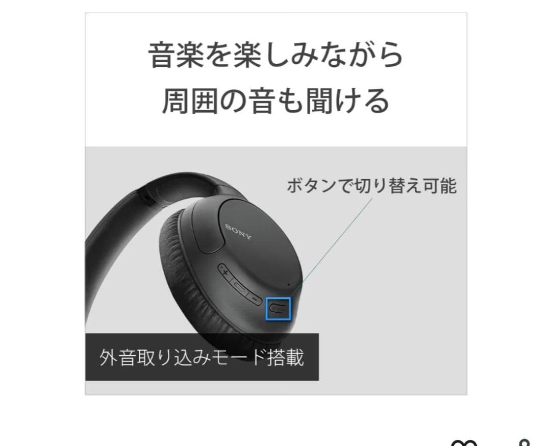 ✨新品•未使用✨SONY WH-CH710N ワイヤレスヘッドフォン　ブラック