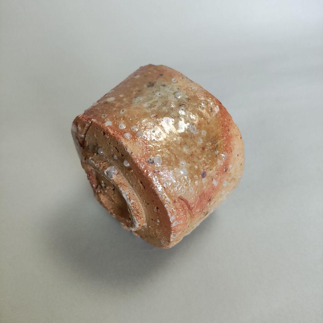 辻村史朗　信楽ぐい呑　信楽焼　伊賀焼