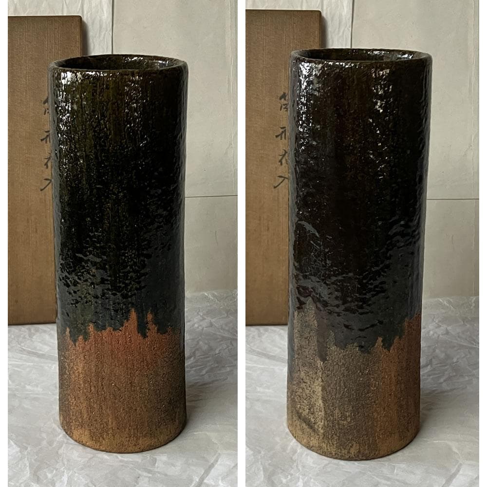 e3140 九代 大樋長左衛門 筒形花入 共箱 高さ24.7cm 花入 茶道具
