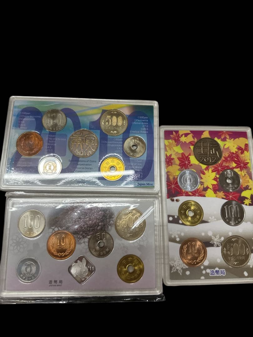 2000年2002年2004年2005年2010〜2012年貨幣セット 造幣局製