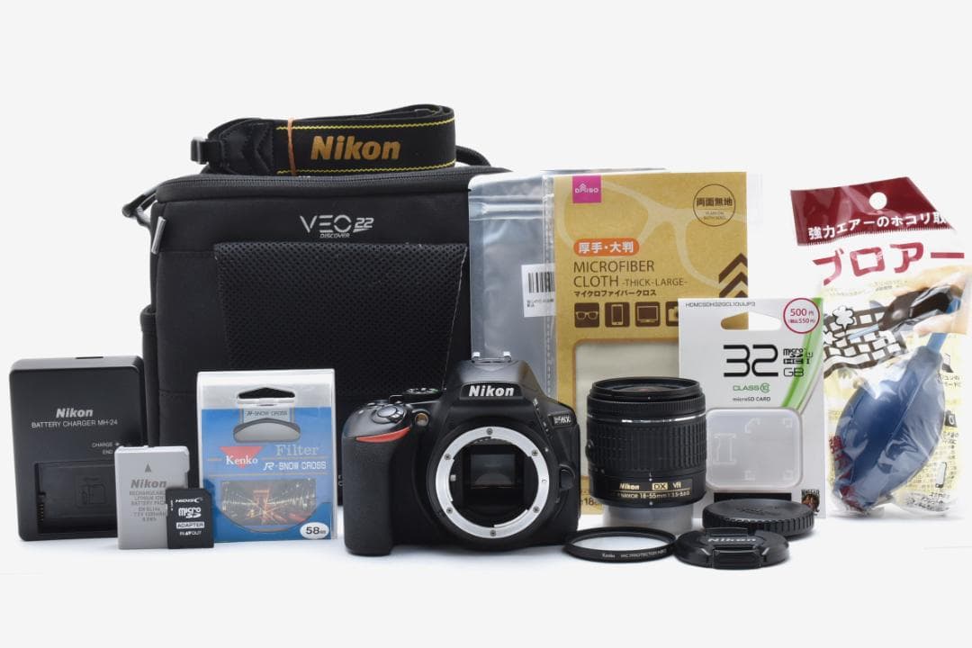⭐美品 初心者完全セット！⭐シリーズ最新 Nikon D5600 ⭐一眼レフ