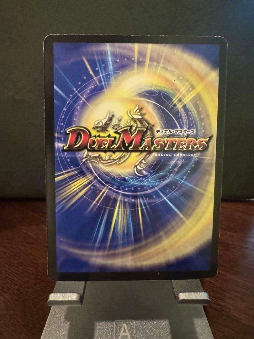 悪魔聖霊アウゼス デュエルマスターズカード