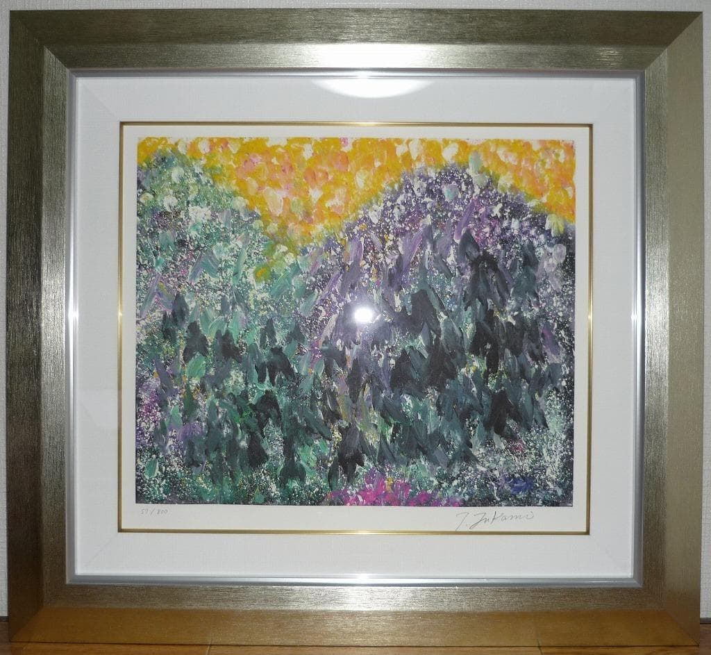 ★版画★深見東州　リトグラフ　和佐谷の白山黄金降る山　箱・黄袋入★F30