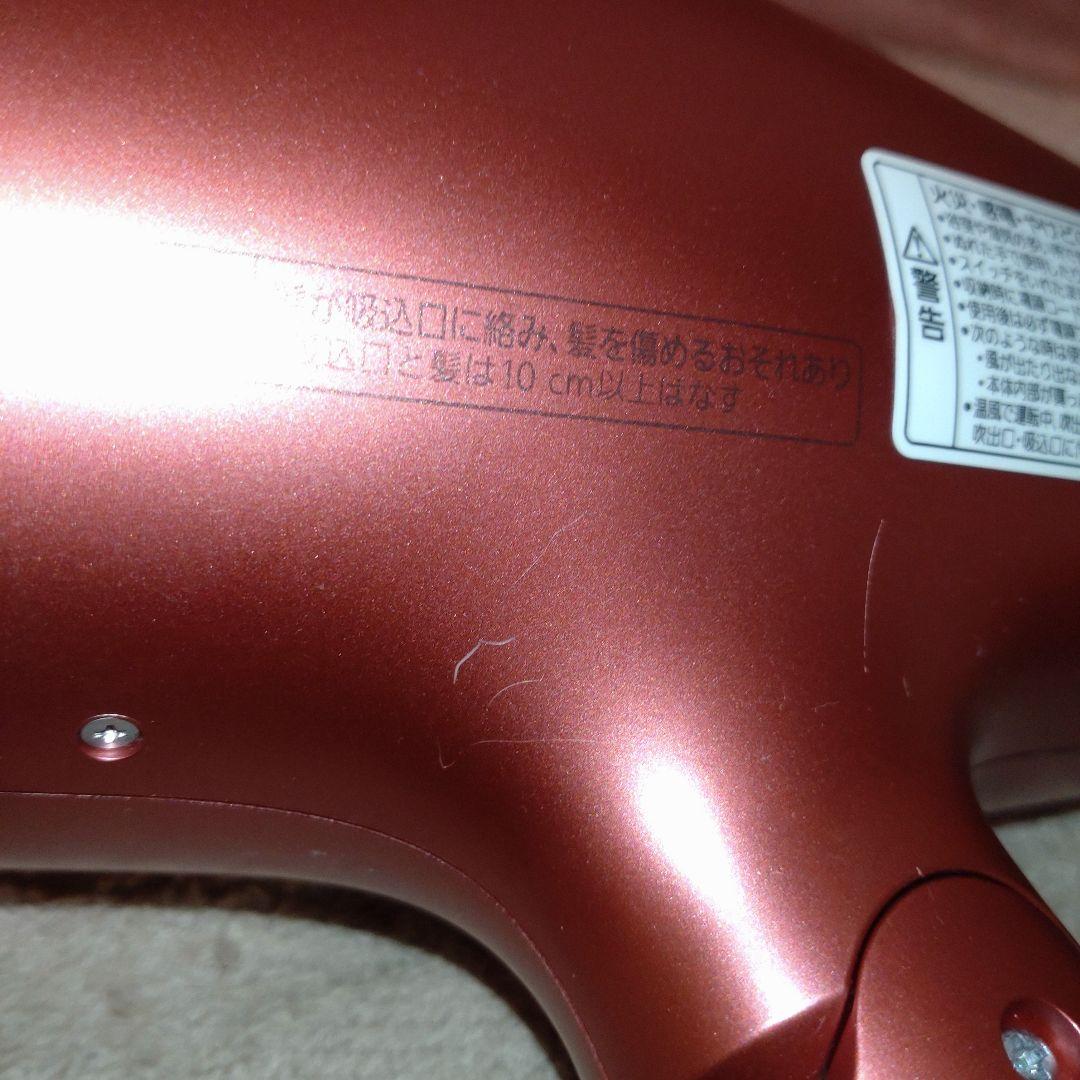 A良 EH-NA0E ナノケア ドライヤー モーター新品　パナソニック ナノイー