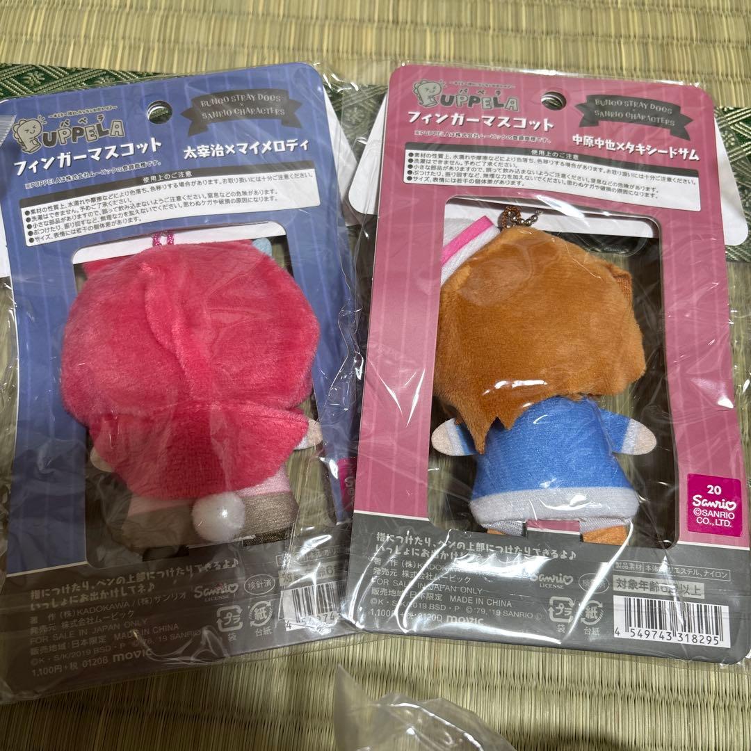 文豪ストレイドッグス　文スト　ぬいぐるみ　まとめ売り