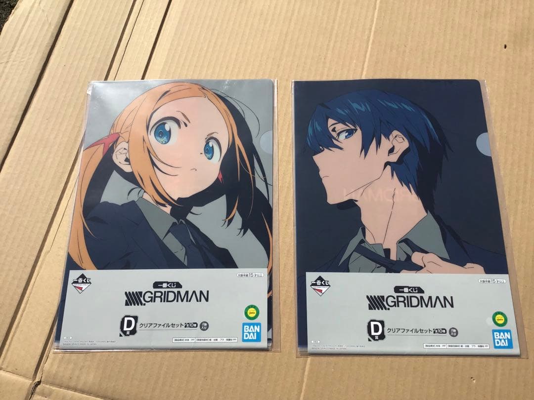 グリッドマン　クリアファイル20種セット