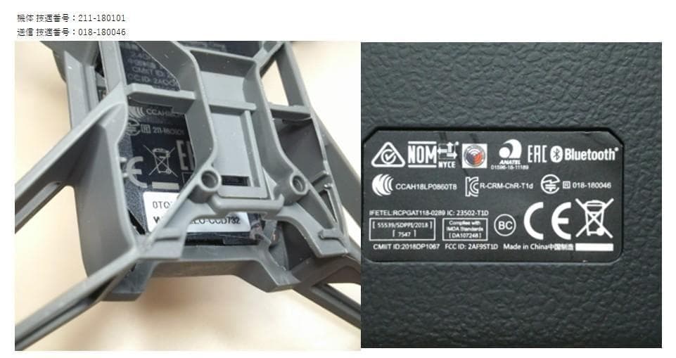 ドローン DJI Tello VR 特別セット