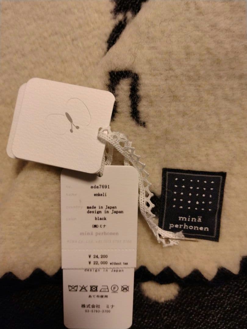 ミナペルホネン　ブランケット　ワンマイルバッグ　enkeri