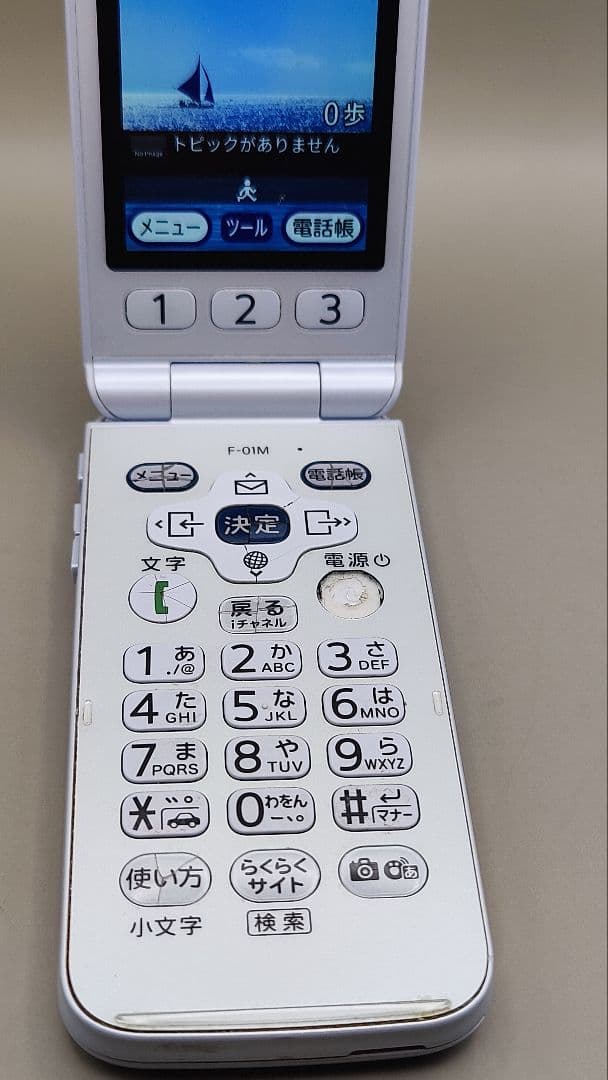 docomo らくらくホン F-01M 携帯電話本体 動作確認済み