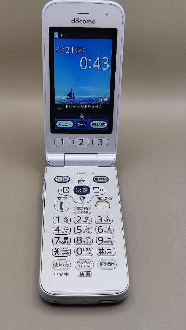 docomo らくらくホン F-01M 携帯電話本体 動作確認済み