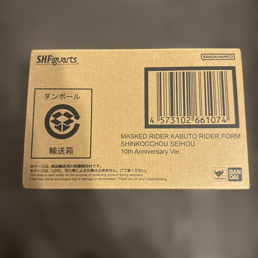 S.H.Figuarts 真骨彫製法　仮面ライダーカブト