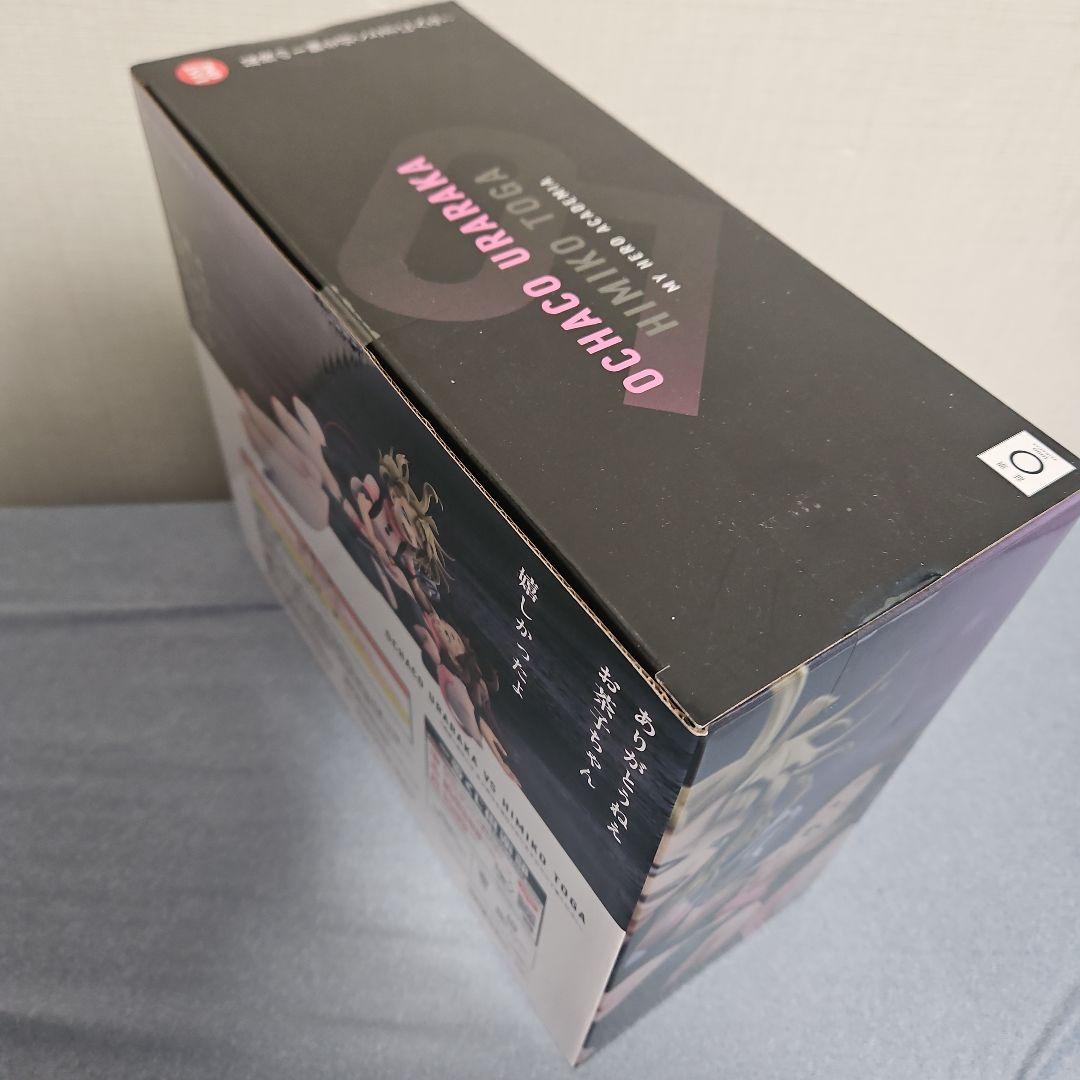 僕のヒーローアカデミア-幸せの上に- お茶子＆トガ フィギュア ラストワン賞