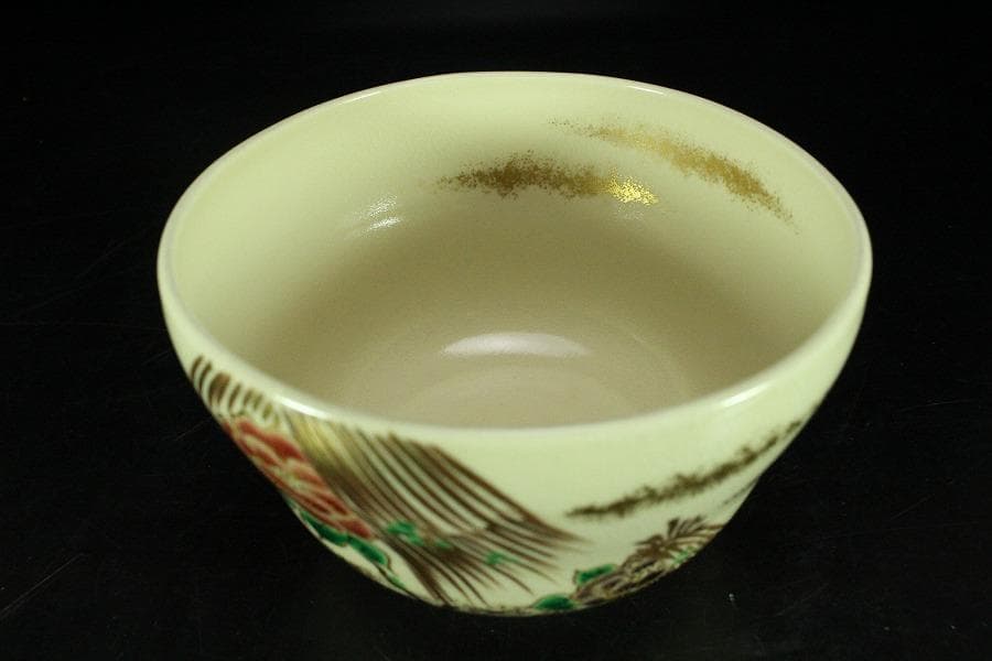 茶道具 仁清茶碗 清水焼 香泉造 共箱 未使用(K-A498)