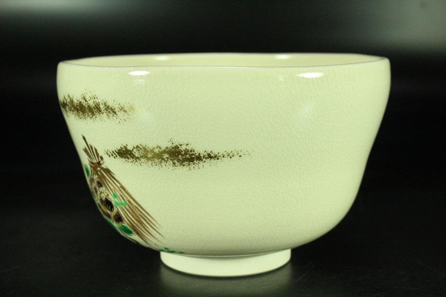 茶道具 仁清茶碗 清水焼 香泉造 共箱 未使用(K-A498)