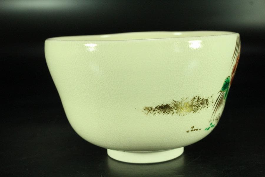 茶道具 仁清茶碗 清水焼 香泉造 共箱 未使用(K-A498)