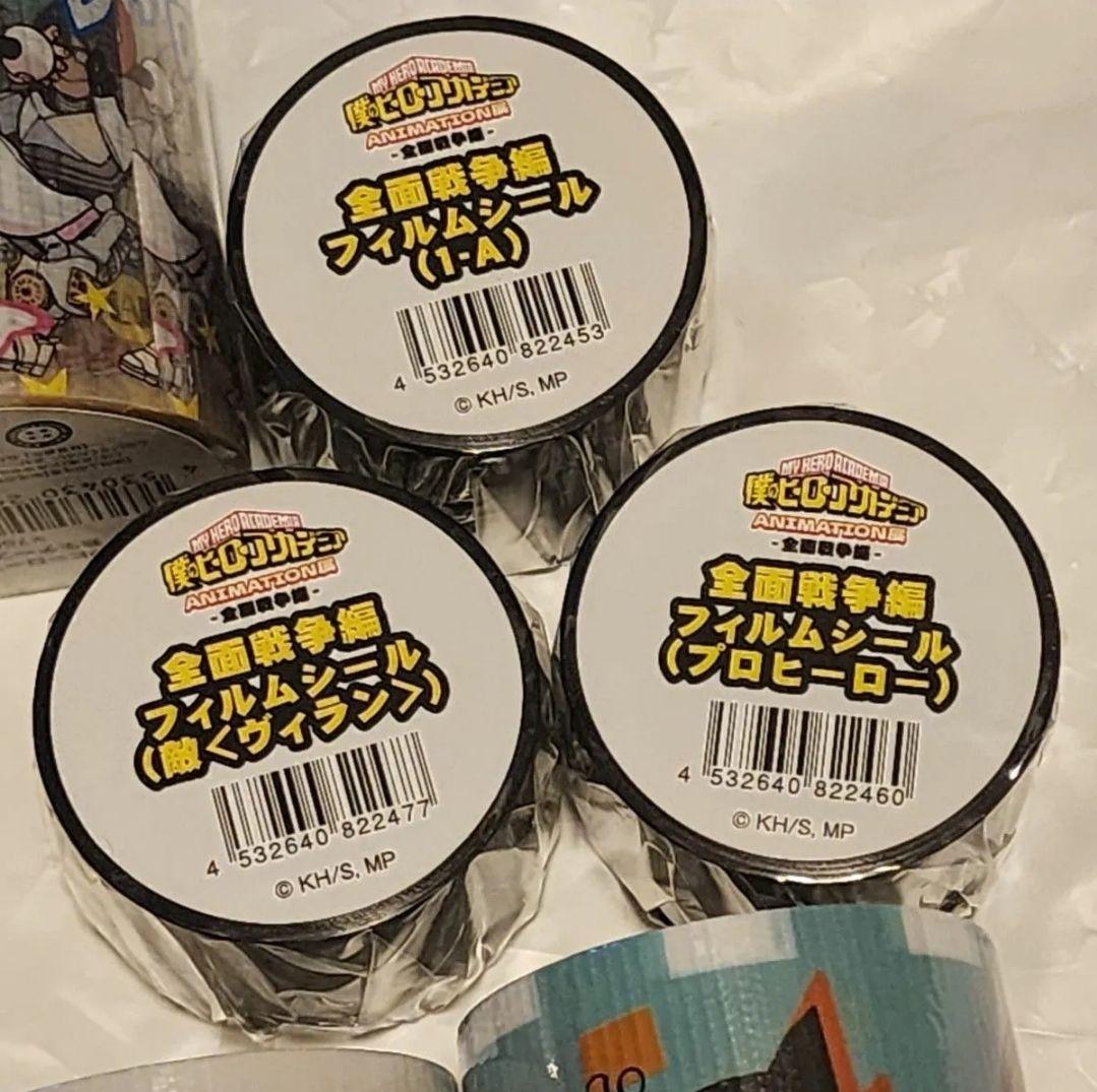 僕のヒーローアカデミア アニメーション展マスキングテープフィルムシール養生テープ