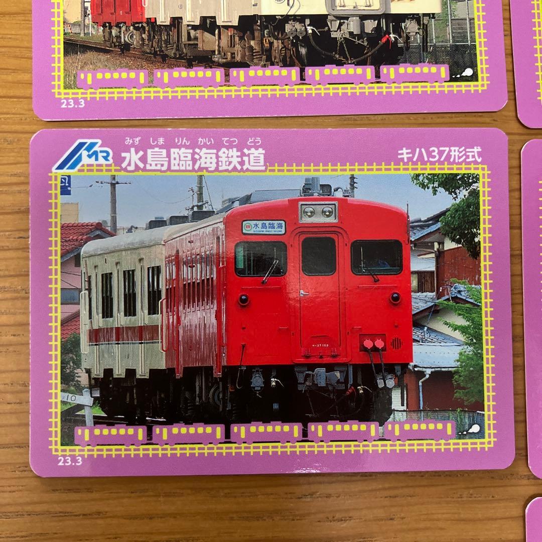 水島臨海鉄道 鉄道カード 6枚セット