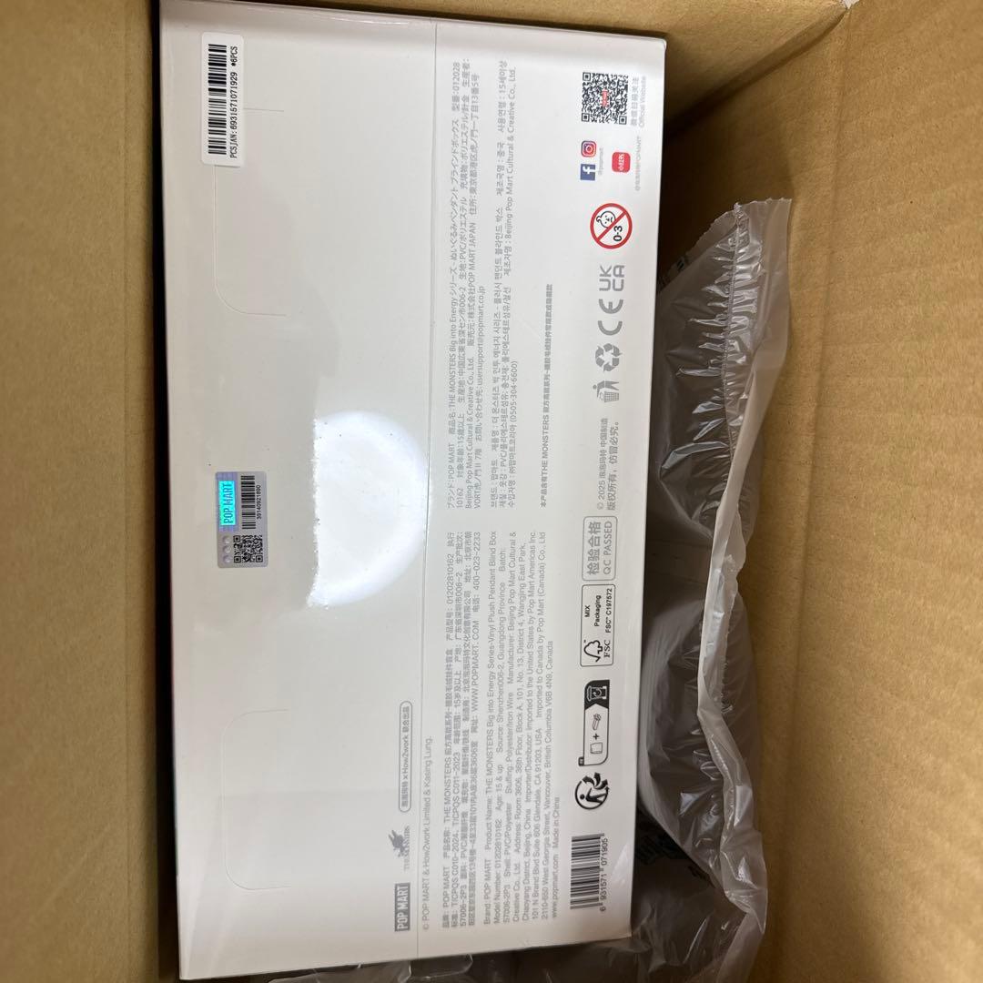 【あーやん】ラブブ アソートボックス 1個 未開封・正規品