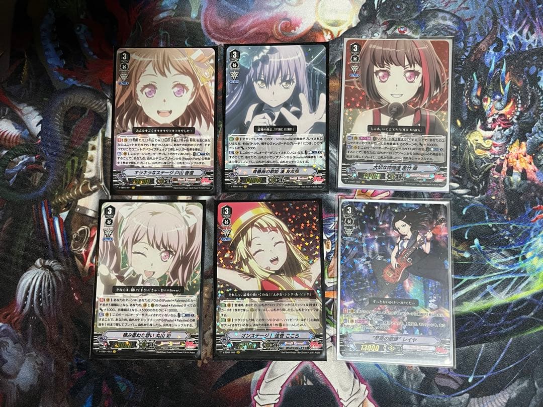 ヴァンガード　バンドリ　V-TB01 カードまとめ売り　Vスタン