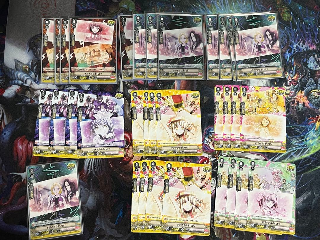 ヴァンガード　バンドリ　V-TB01 カードまとめ売り　Vスタン