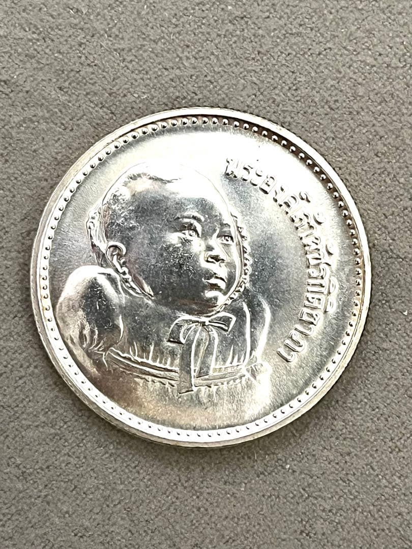 1979 タイ銀貨 200バーツ プルーフ未使用