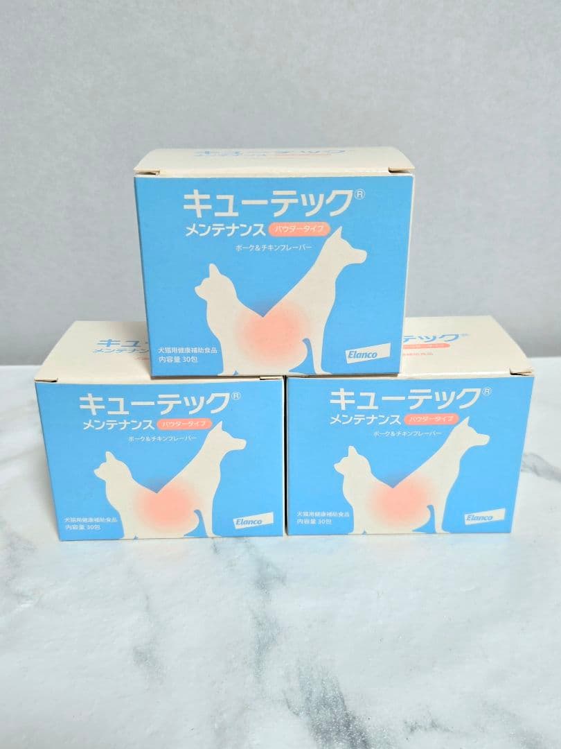 キューテック　犬猫用　お腹のサプリ　115包