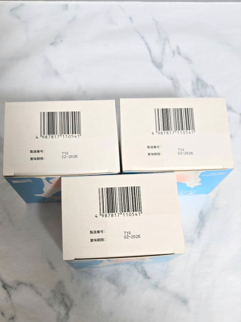 キューテック　犬猫用　お腹のサプリ　115包