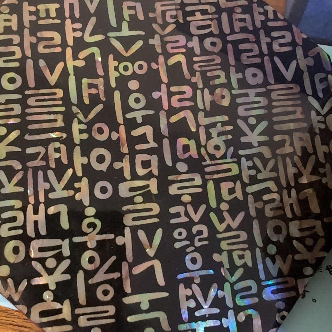 韓国螺鈿　作家物　八角形 漆器 菓子器 花鳥文様　漆器　漆芸　工芸品