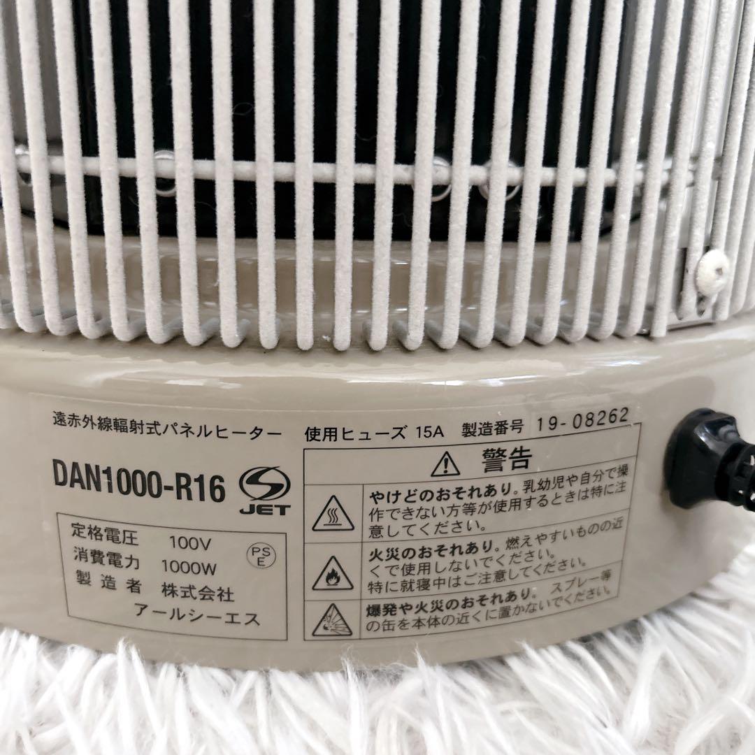 【美品】アールシーエス 暖話室 1000型 付属品完備