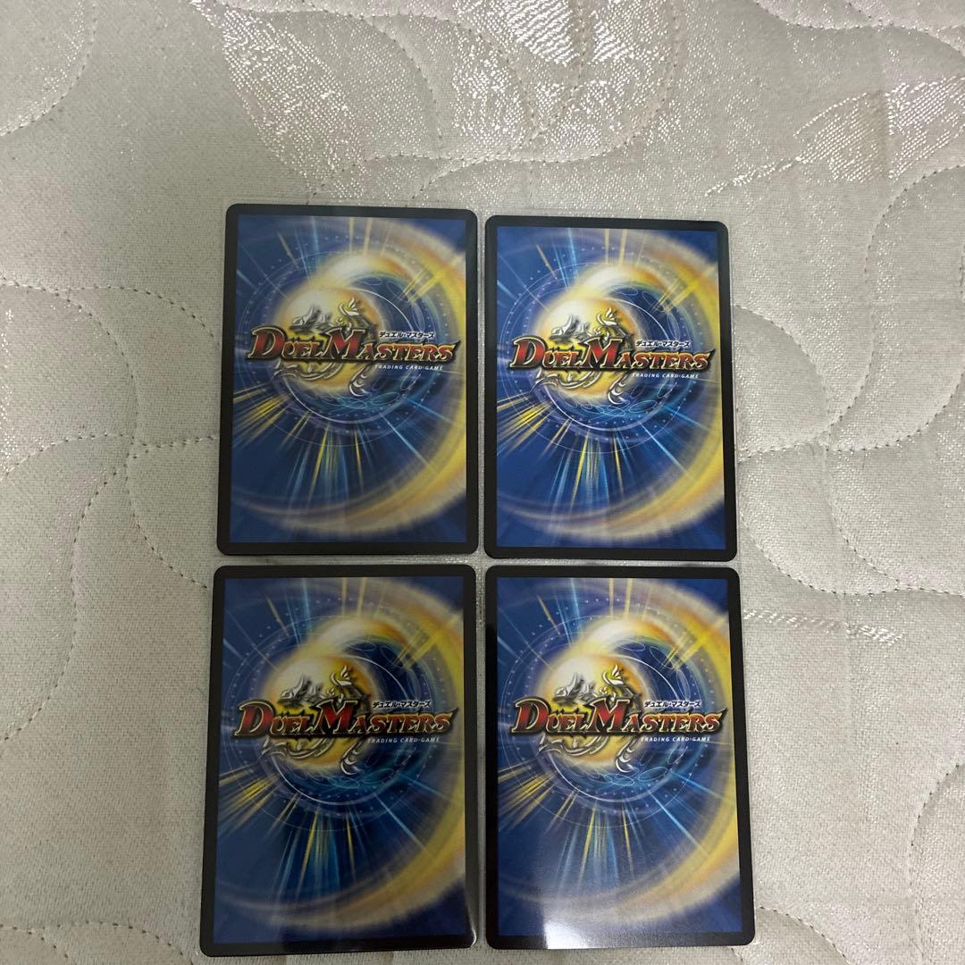 双龍覇王 モルトVERSUS 4枚セット