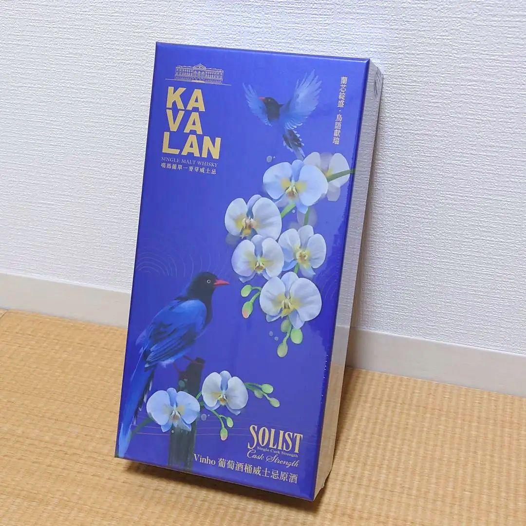 カバランソ　ソリスト　ヴィーニョバリック 700ml　ミニボトル50ml付き
