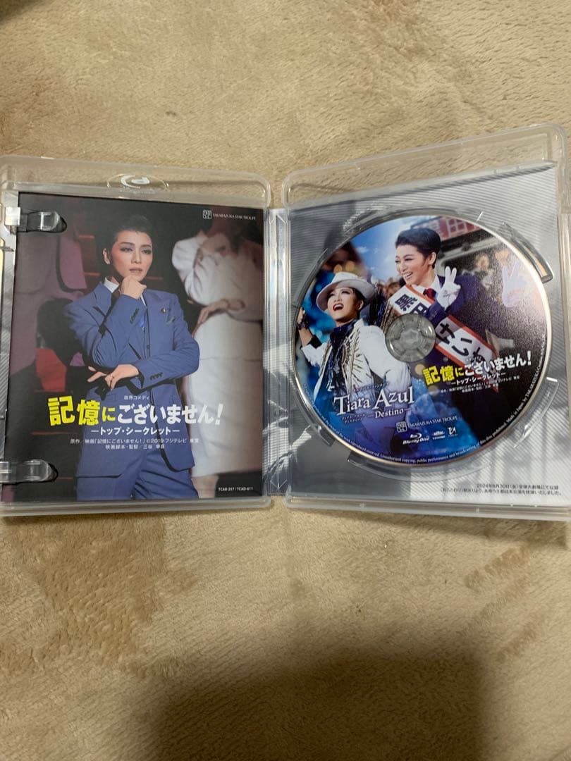 星組 宝塚大劇場公演 記憶にございません!/Tiara Azul-Destino